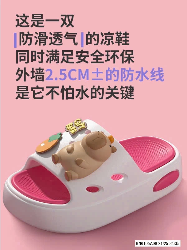 DÉP LÊ CAPYPARA CHO BÉ