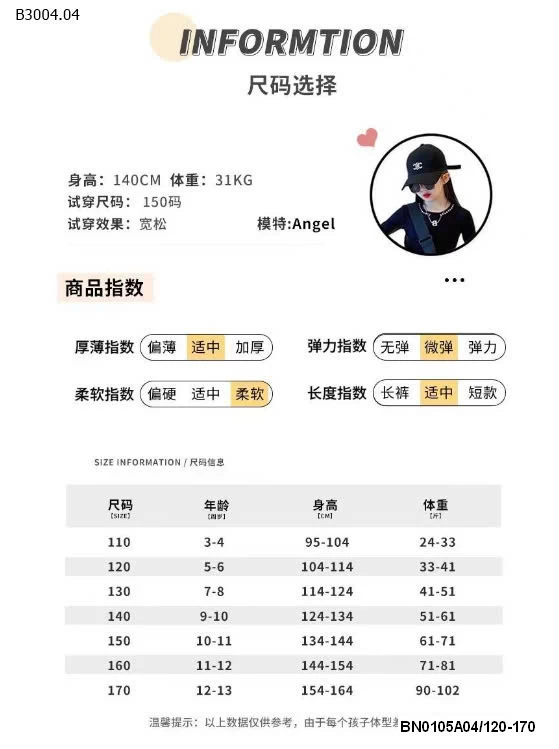 BỘ BƠI LIỀN THÂN DÀI TAY CHO BG