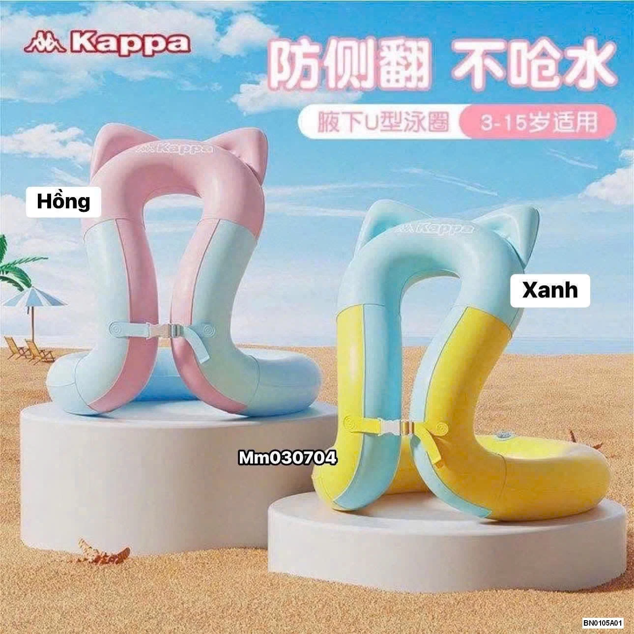 PHAO CHỐNG LẬT KAPPA CHO BÉ