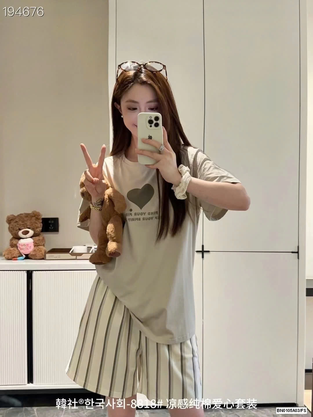 BỘ CỘC TRÁI TIM QUẦN SỌC