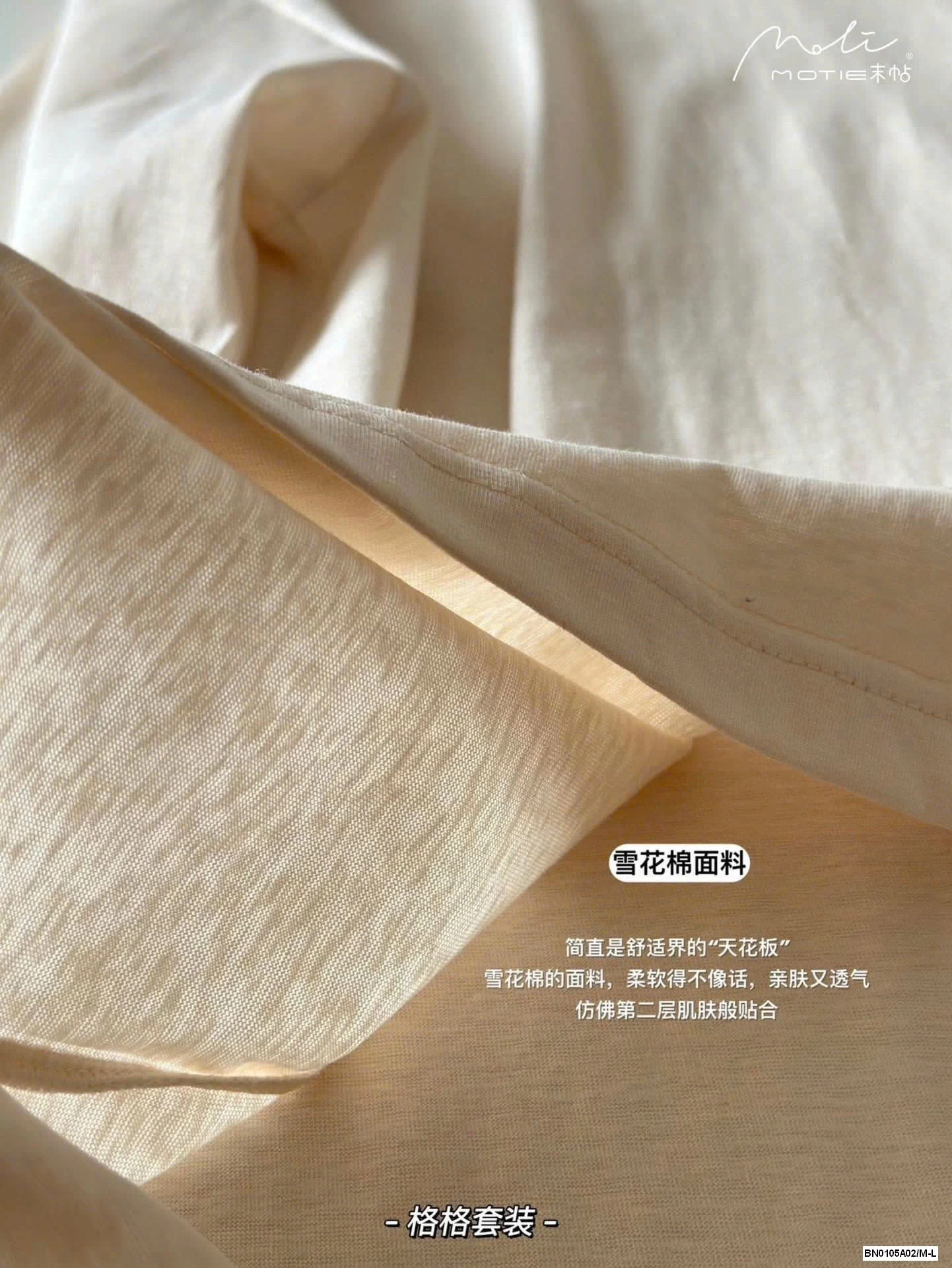 BỘ MẶC NHÀ QUẦN KẺ NỮ