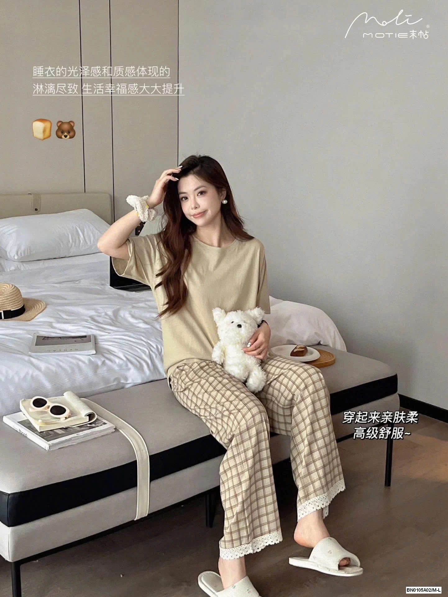 BỘ MẶC NHÀ QUẦN KẺ NỮ