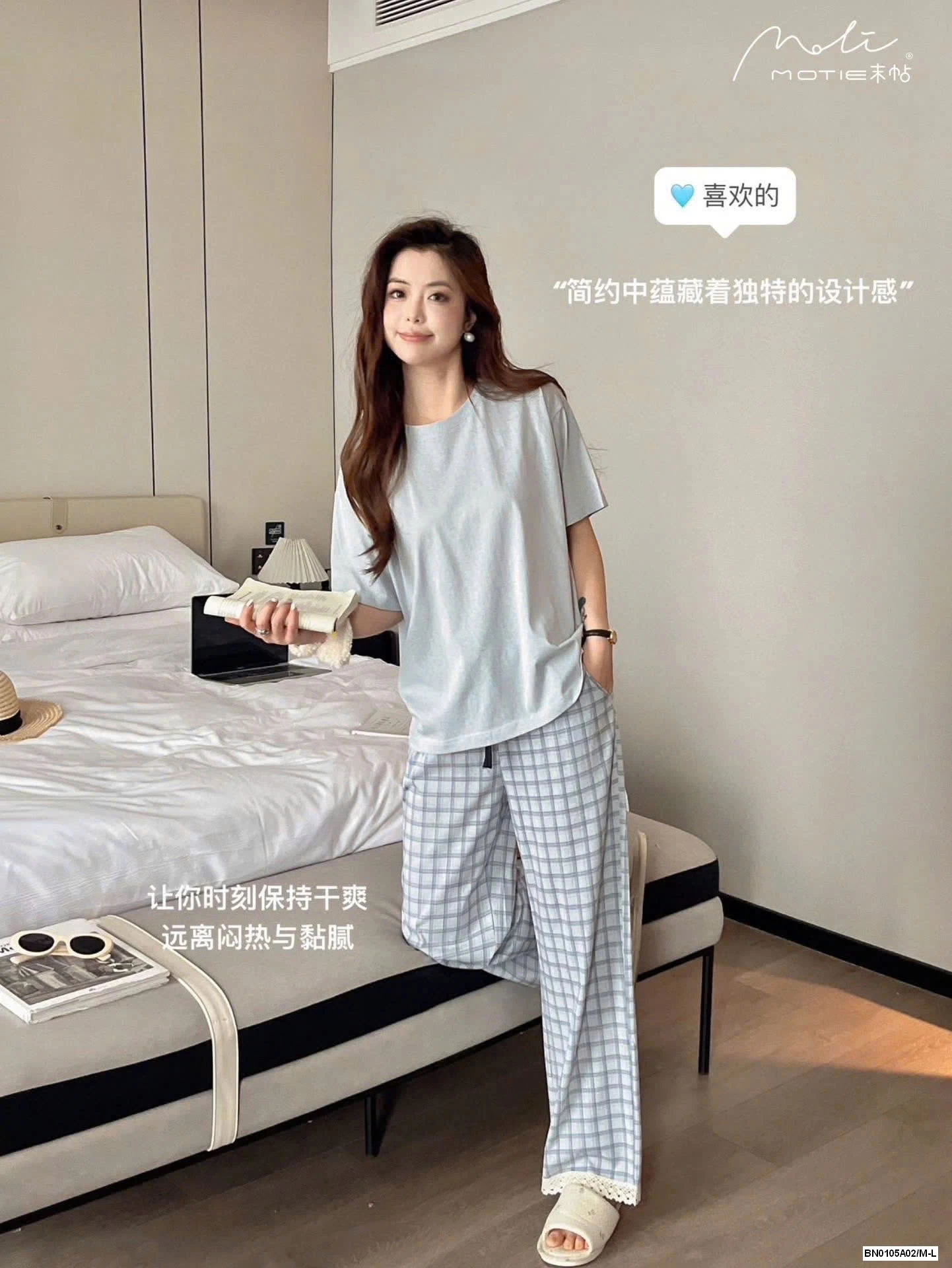 BỘ MẶC NHÀ QUẦN KẺ NỮ