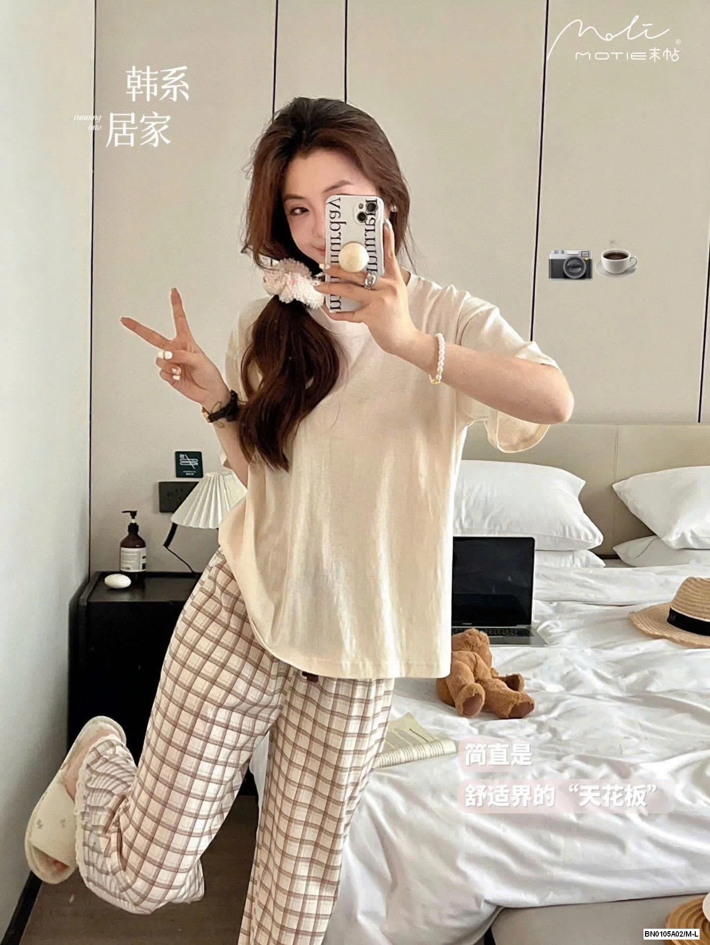 BỘ MẶC NHÀ QUẦN KẺ NỮ