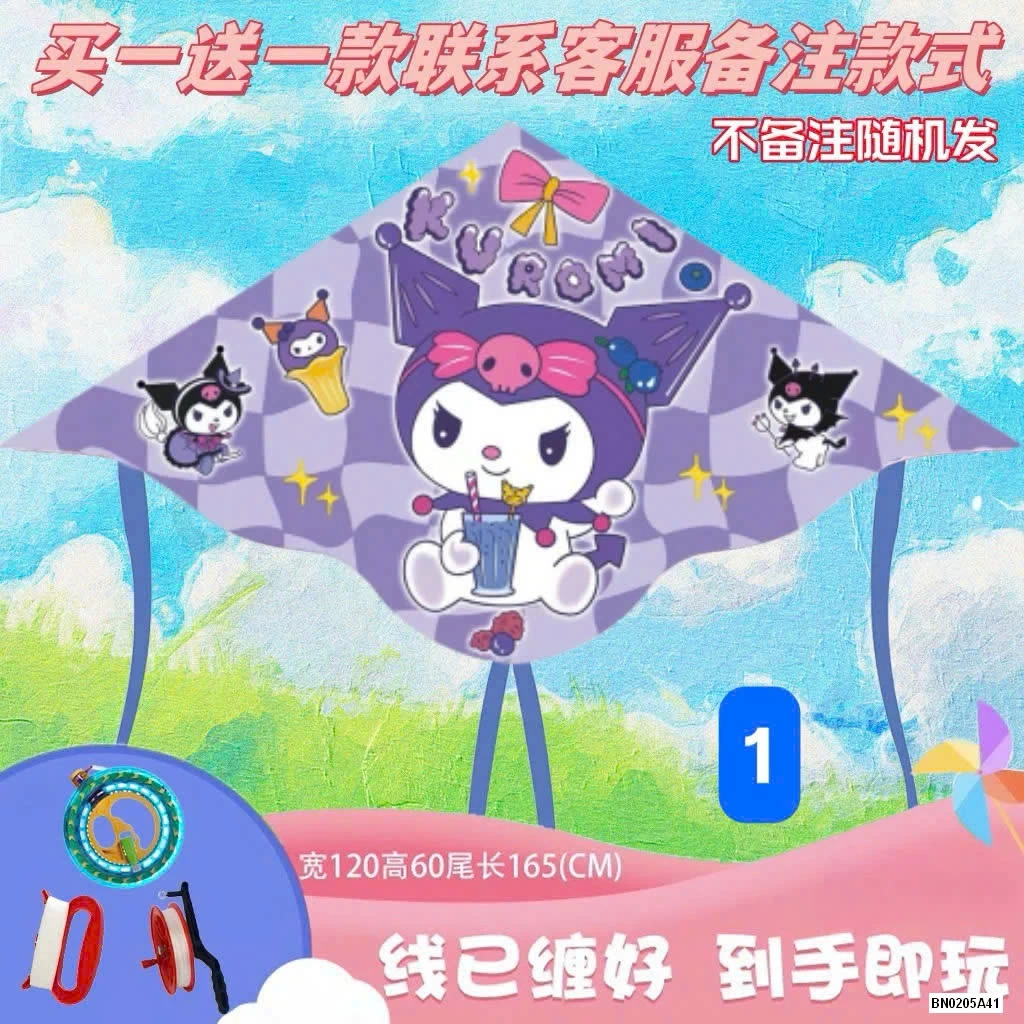 COMBO 2 DIỀU CHO BÉ