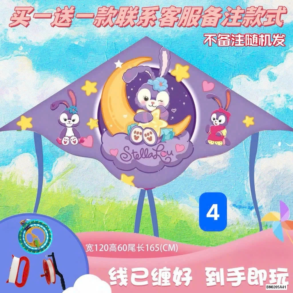 COMBO 2 DIỀU CHO BÉ