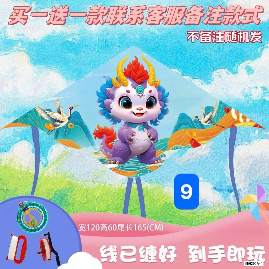 COMBO 2 DIỀU CHO BÉ