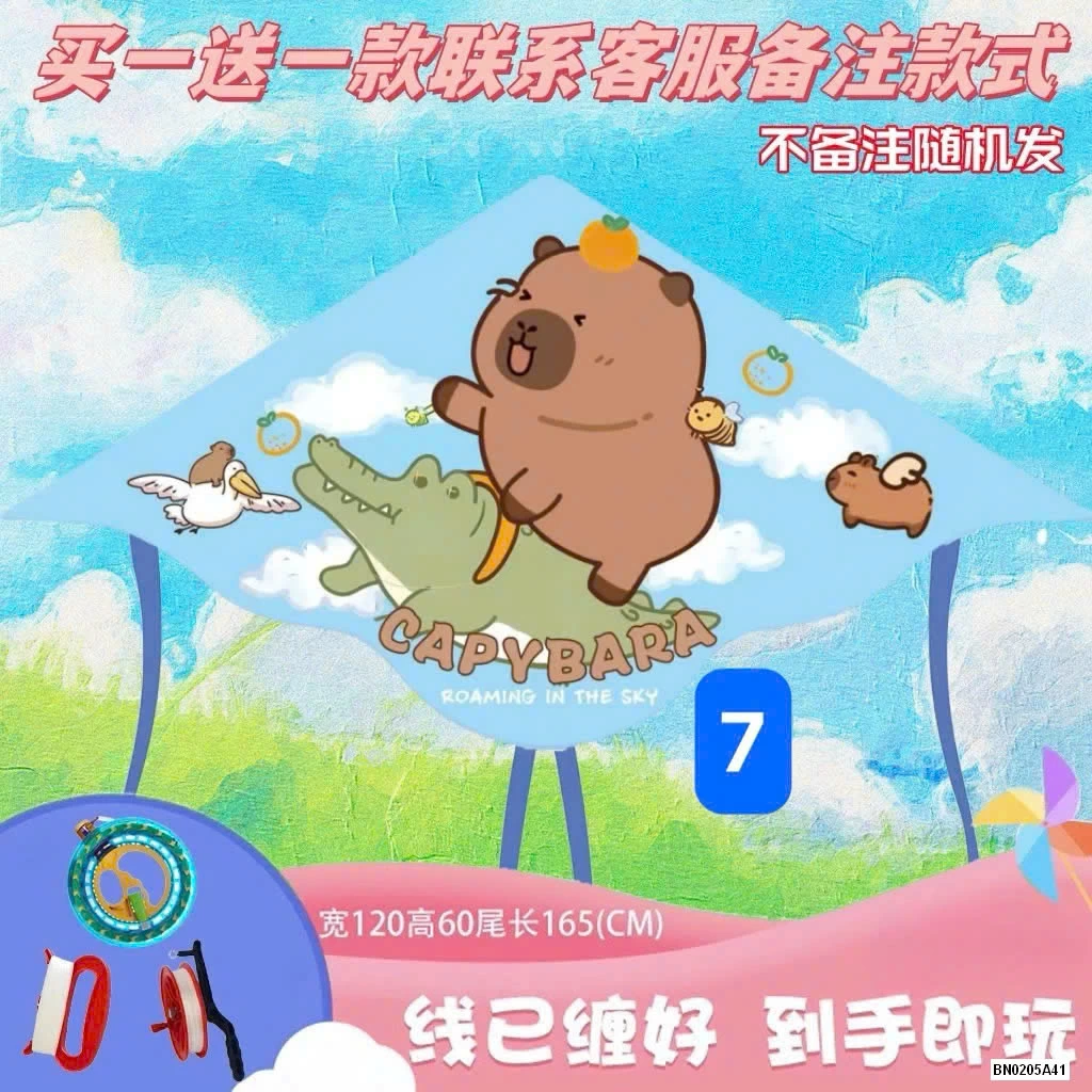 COMBO 2 DIỀU CHO BÉ