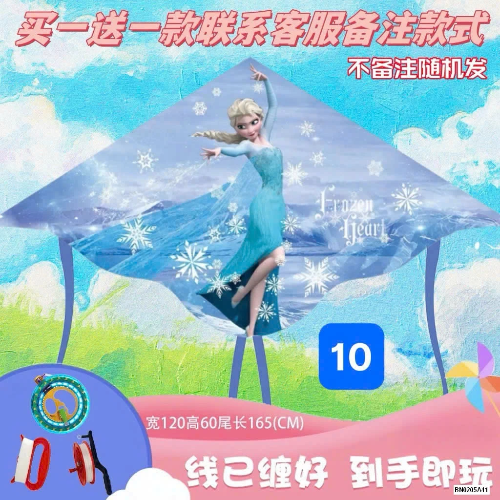 COMBO 2 DIỀU CHO BÉ