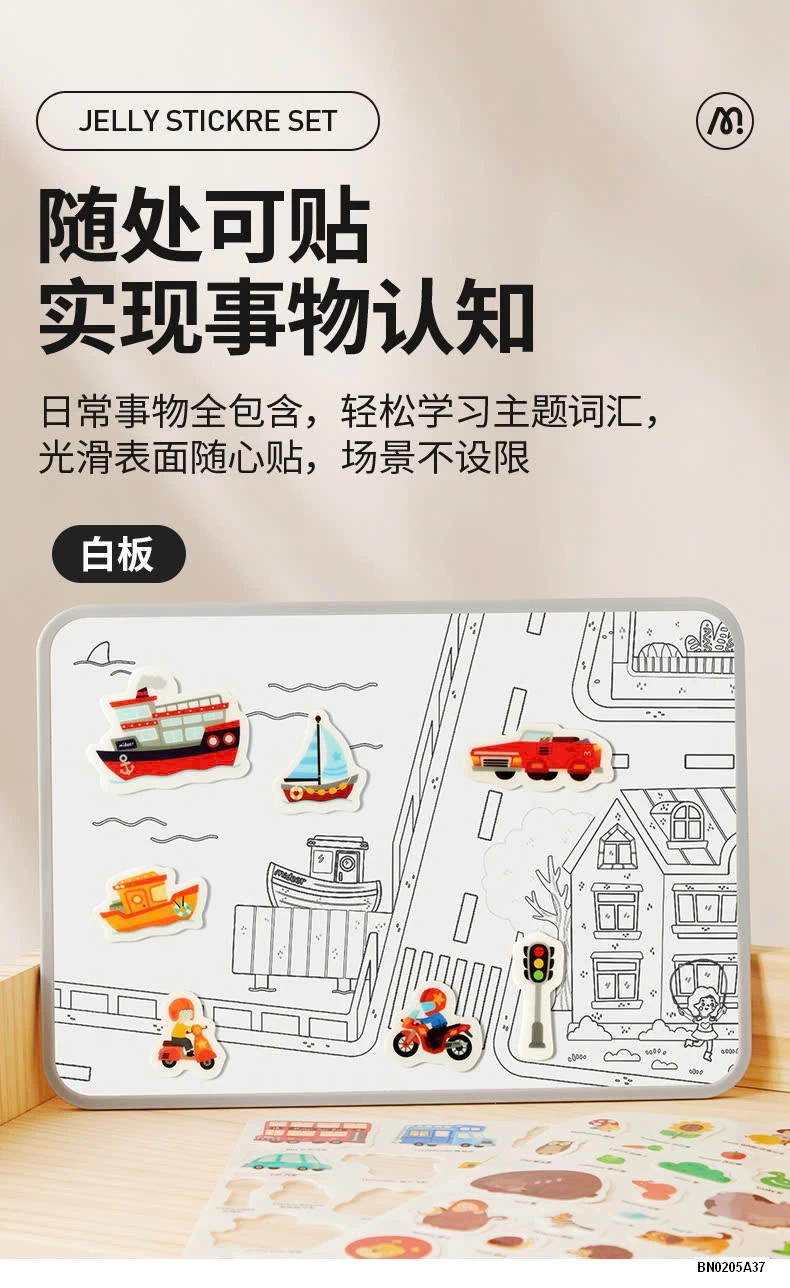 BỘ BÓC DÁN 38 CHI TIẾT CHO BÉ