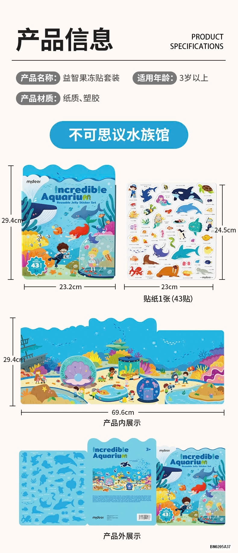 BỘ BÓC DÁN 38 CHI TIẾT CHO BÉ