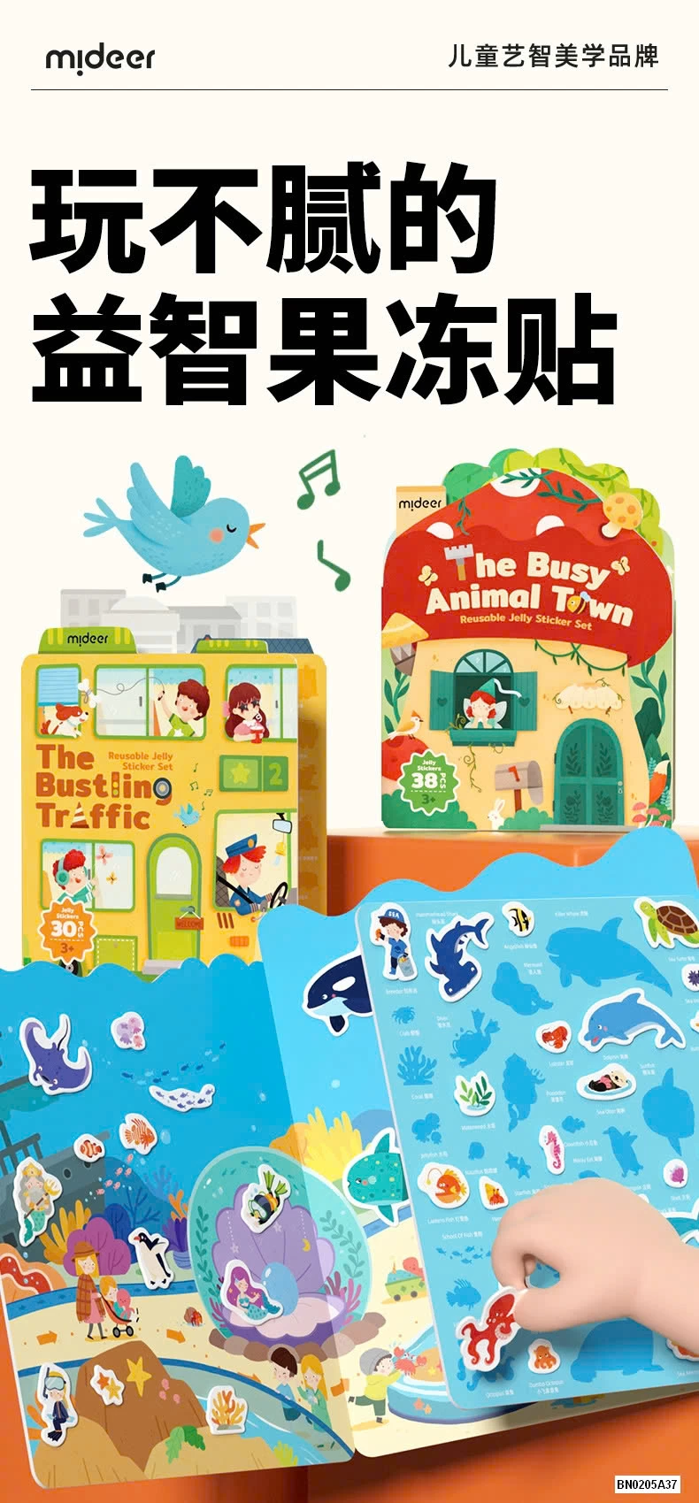 BỘ BÓC DÁN 38 CHI TIẾT CHO BÉ