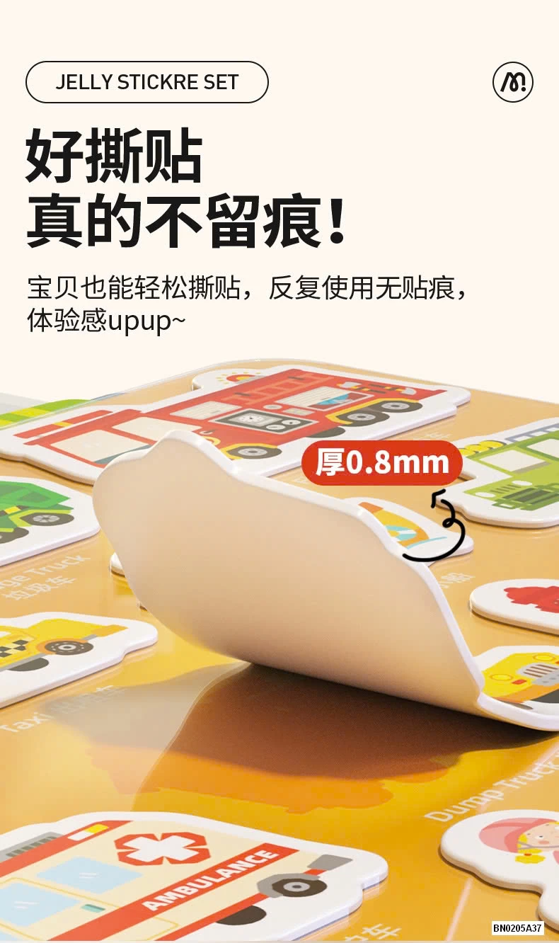 BỘ BÓC DÁN 38 CHI TIẾT CHO BÉ