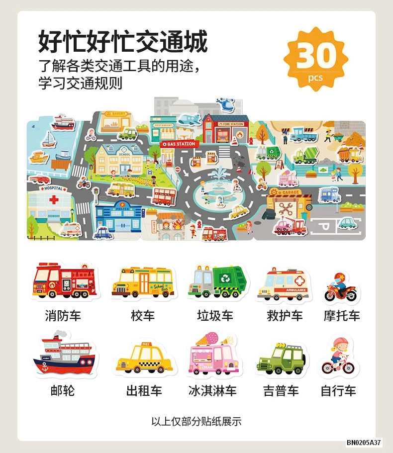 BỘ BÓC DÁN 38 CHI TIẾT CHO BÉ