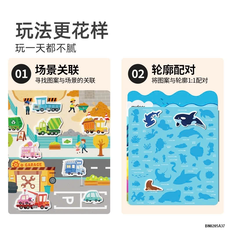 BỘ BÓC DÁN 38 CHI TIẾT CHO BÉ