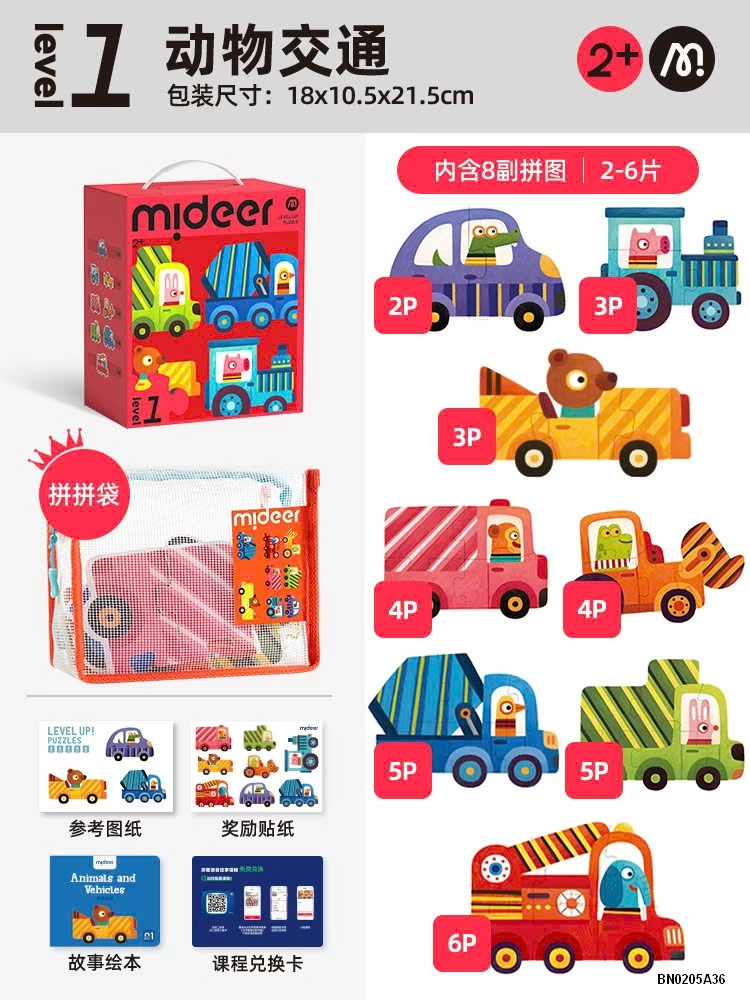 BỘ XẾP HÌNH MIDEER