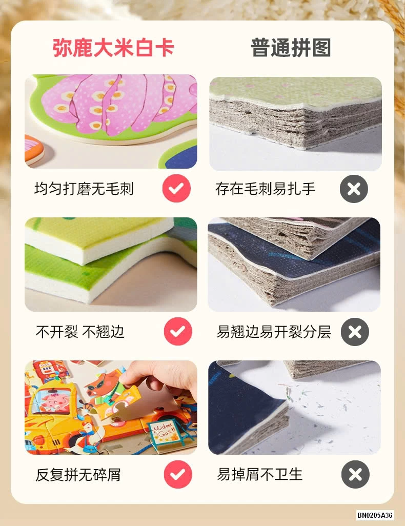 BỘ XẾP HÌNH MIDEER