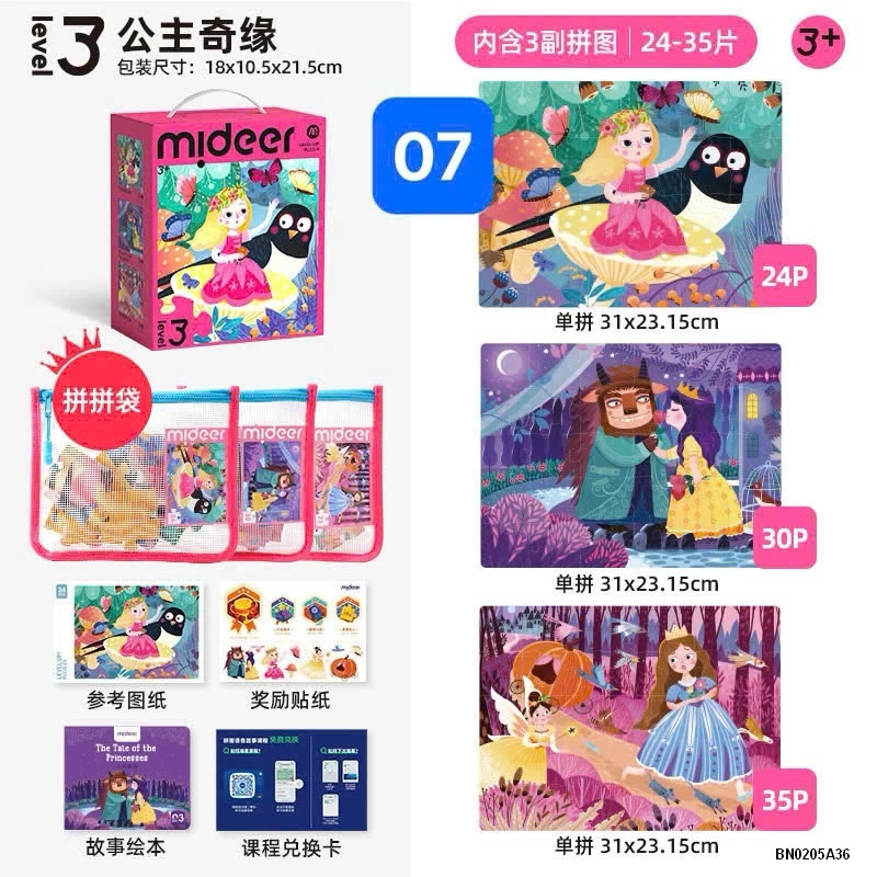 BỘ XẾP HÌNH MIDEER