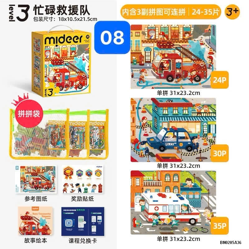 BỘ XẾP HÌNH MIDEER