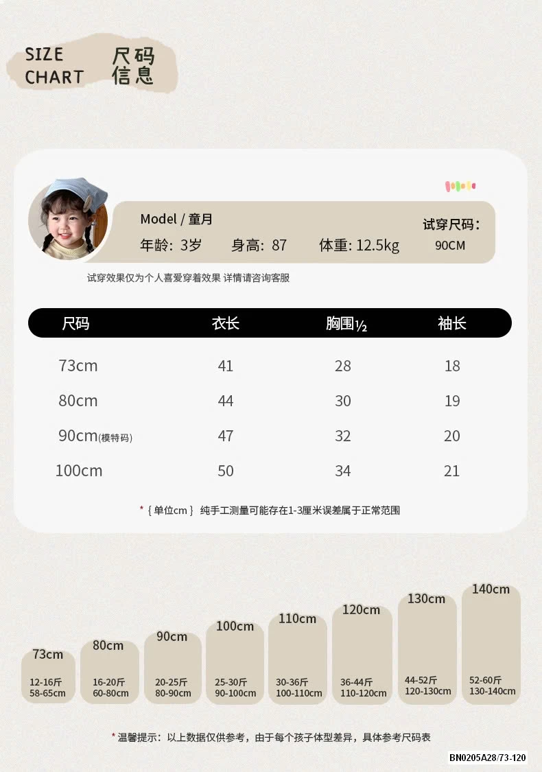 ĐẦM ĐUÔI CÁ THÊU KITTY CỔ SEN