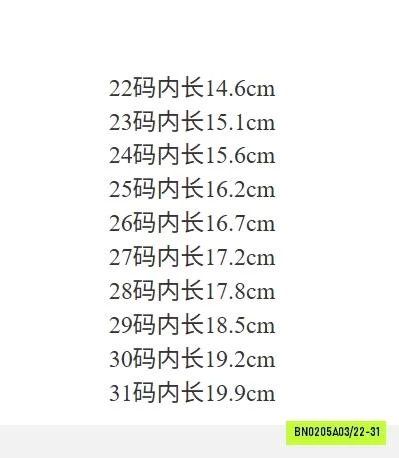 GIÀY BÚP BÊ QUAI NGANG PHỐI MÀU