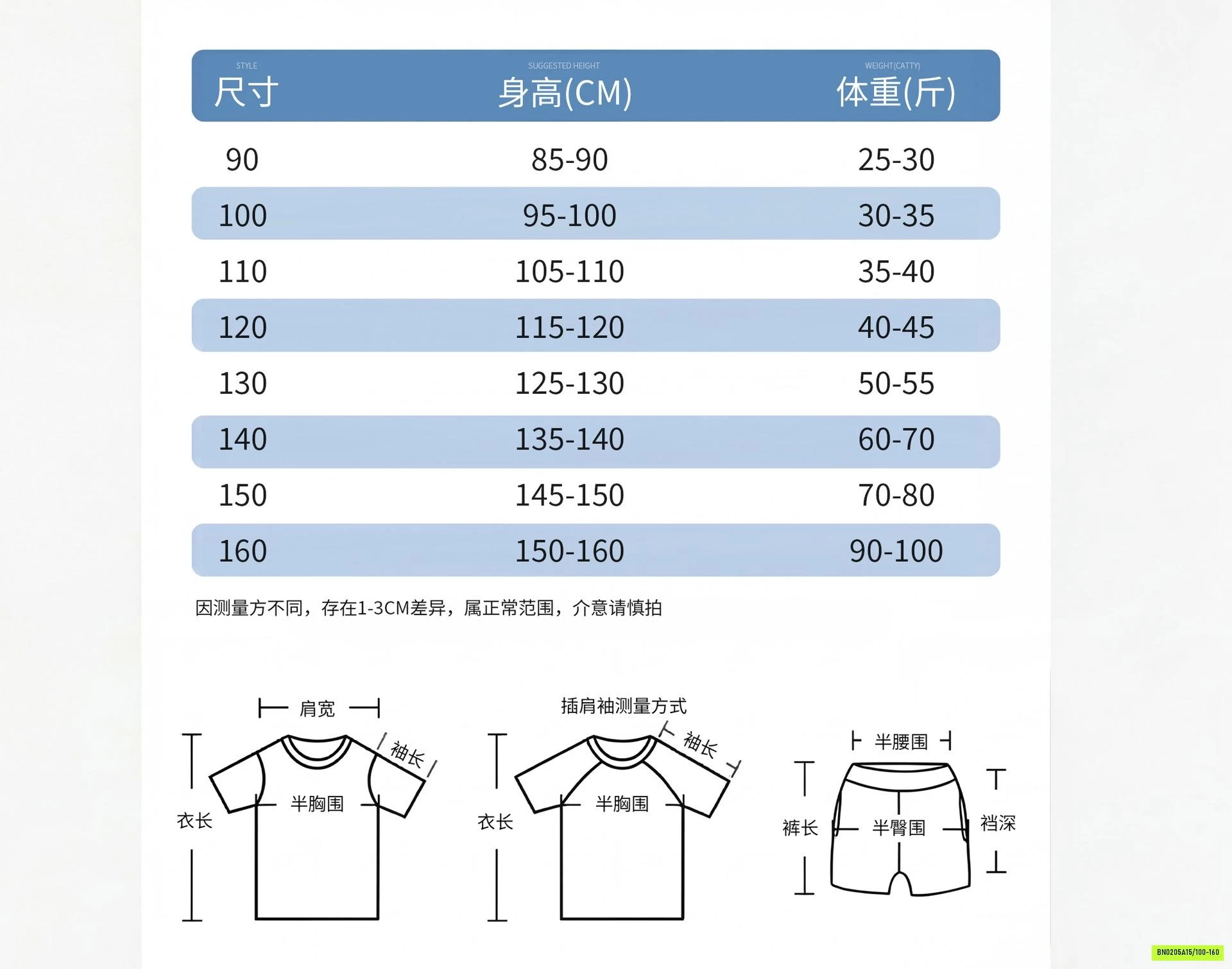 SÉT VÁY SẮC MÀU 2 CHI TIẾT
