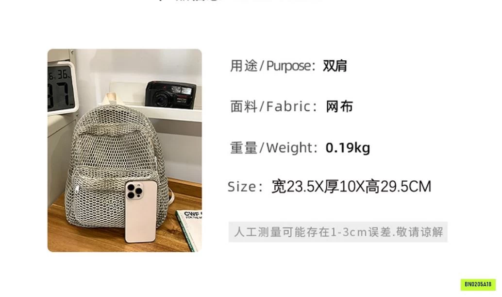 BALO LƯỚI DỆT CÁ TÍNH