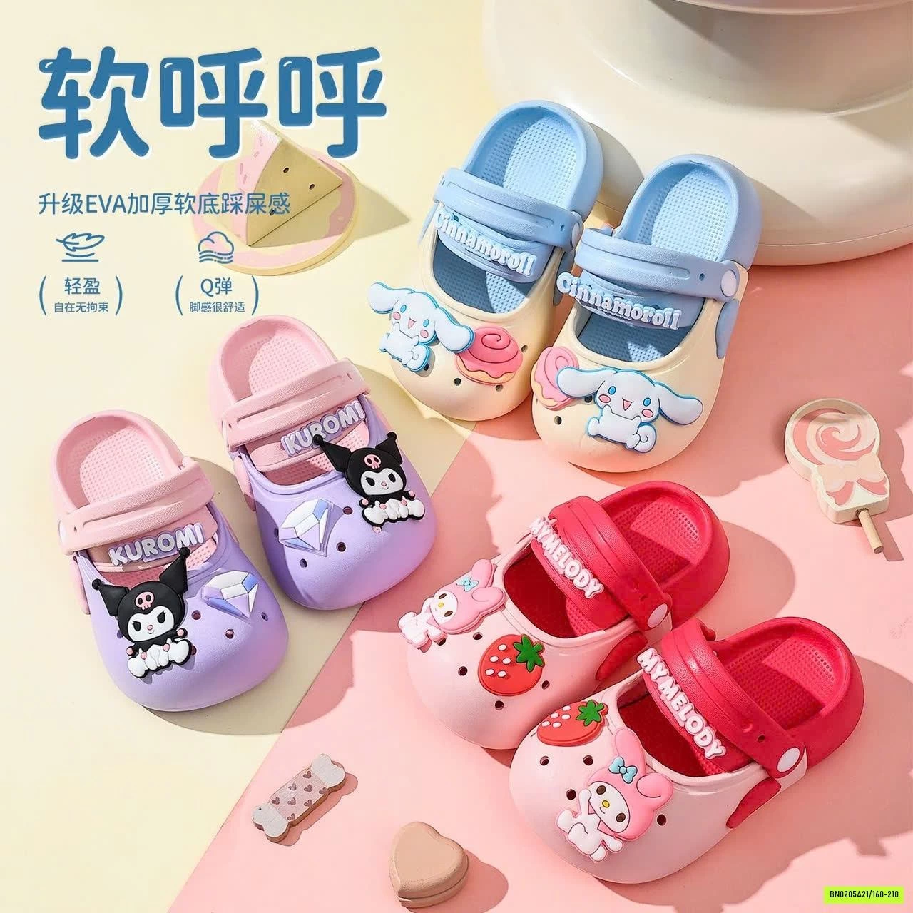 DÉP RỌ SANRIO DỄ THƯƠNG