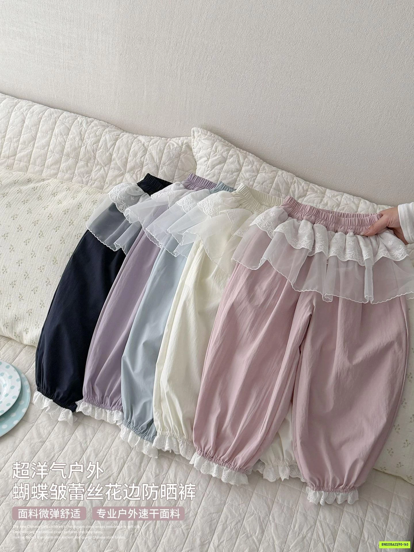 QUẦN BOM VIỀN REN