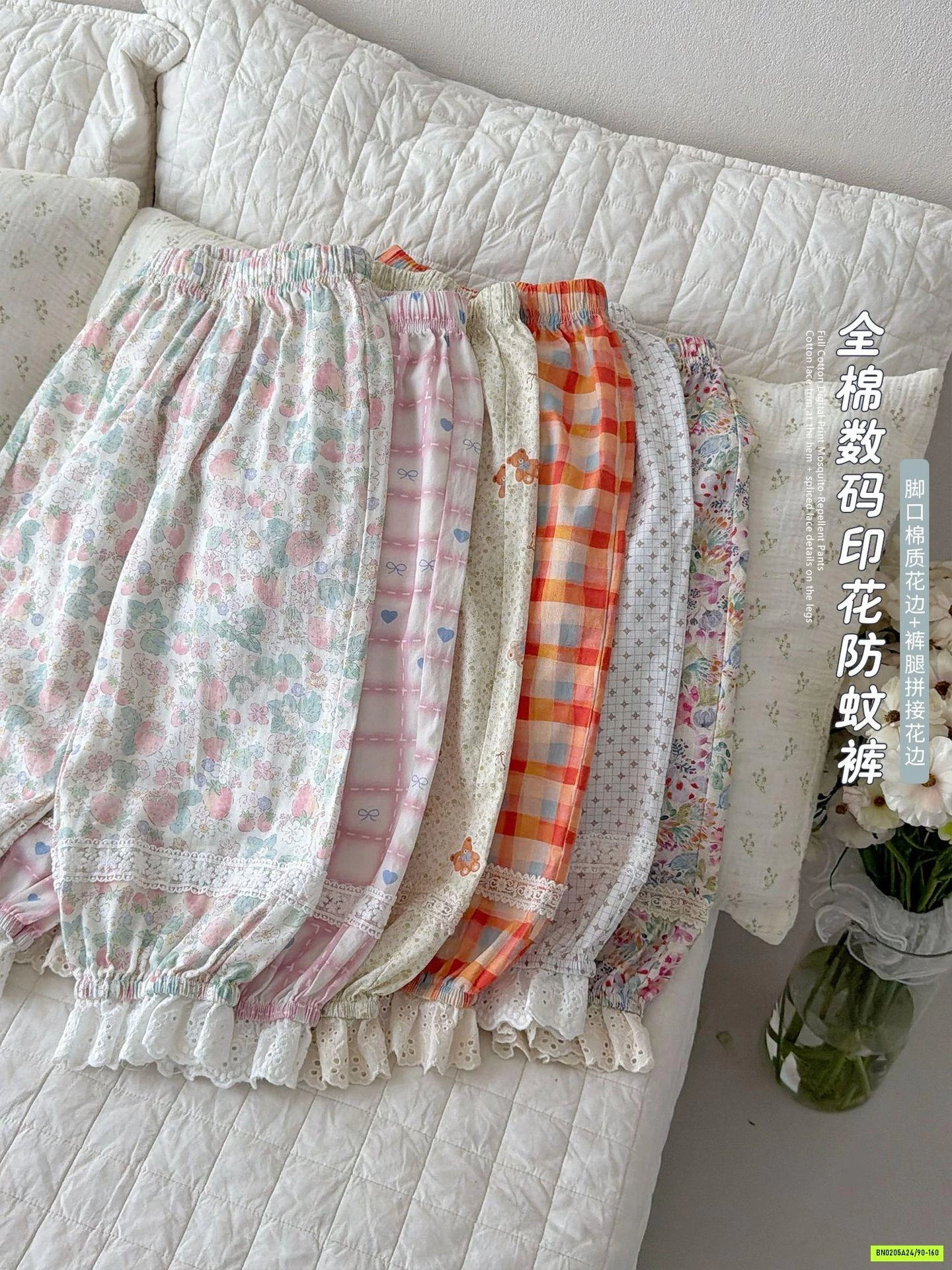 QUÀN BOM HOA CHỐNG MUỖI VIỀN REN