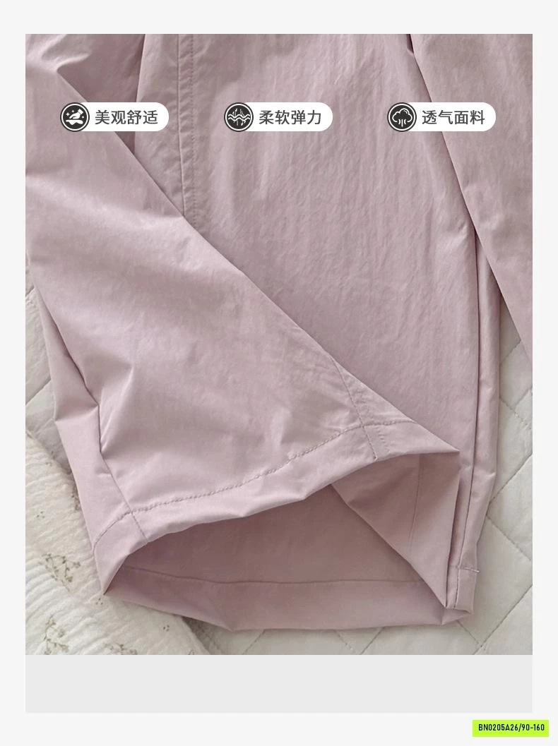 QUẦN GIÓ ỐNG RỘNG