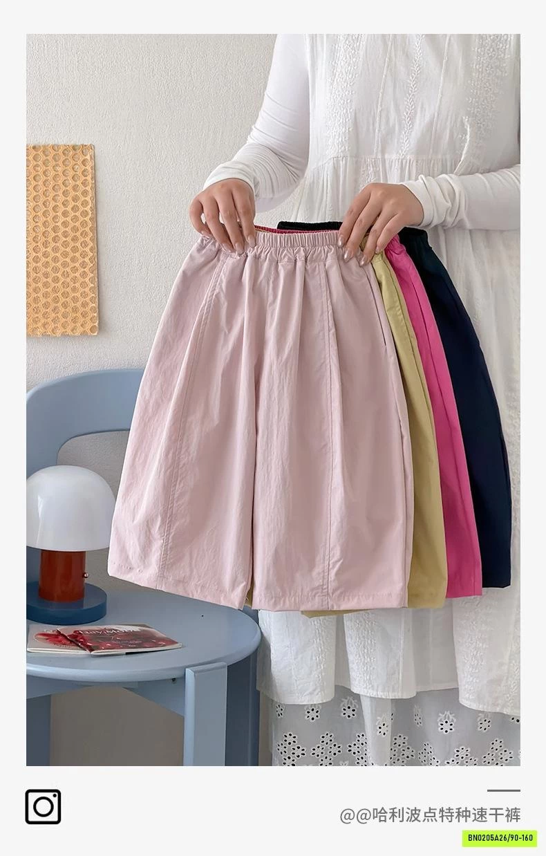 QUẦN GIÓ ỐNG RỘNG