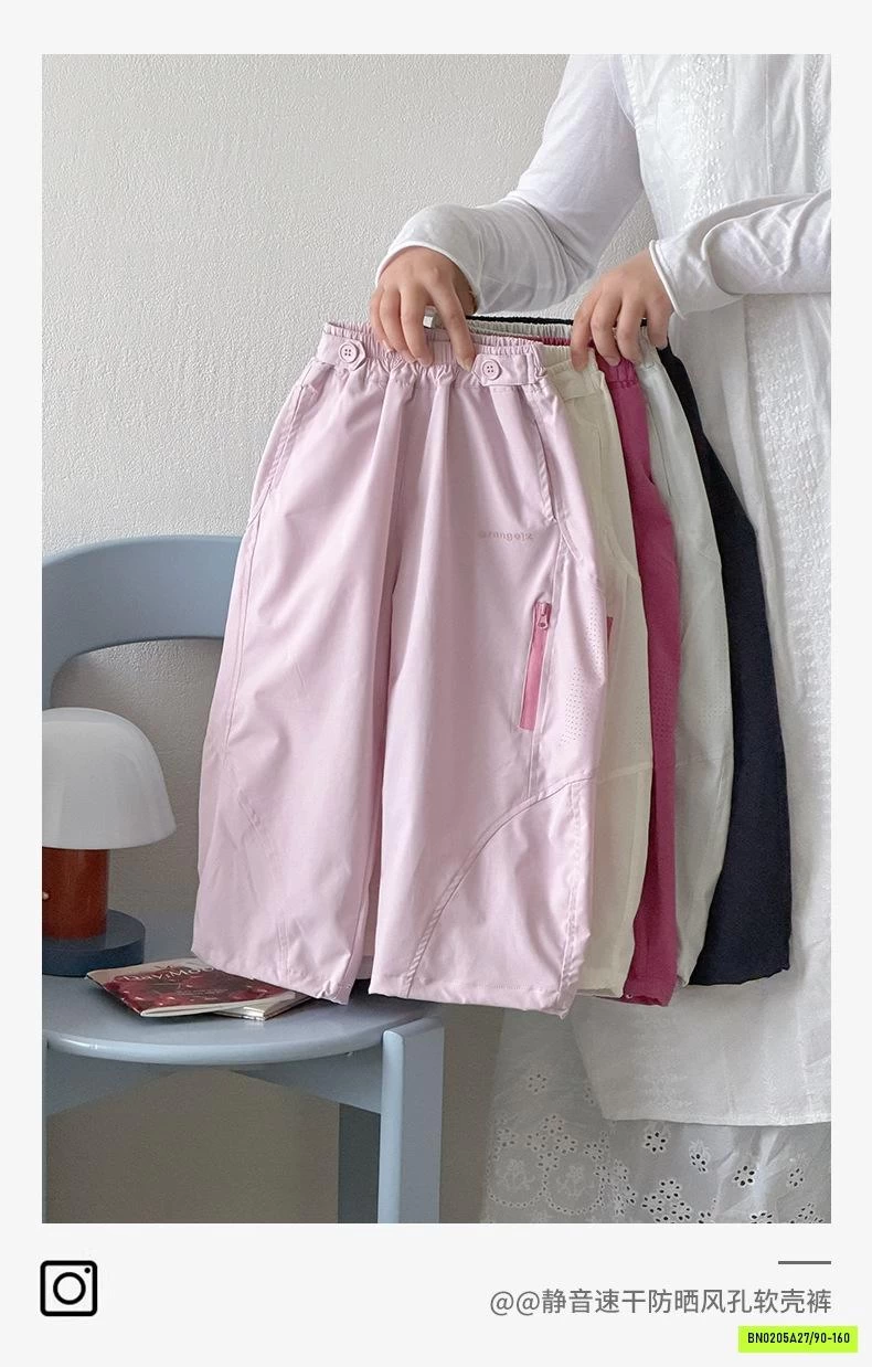 JOGGER GIÓ THÔNG HƠI