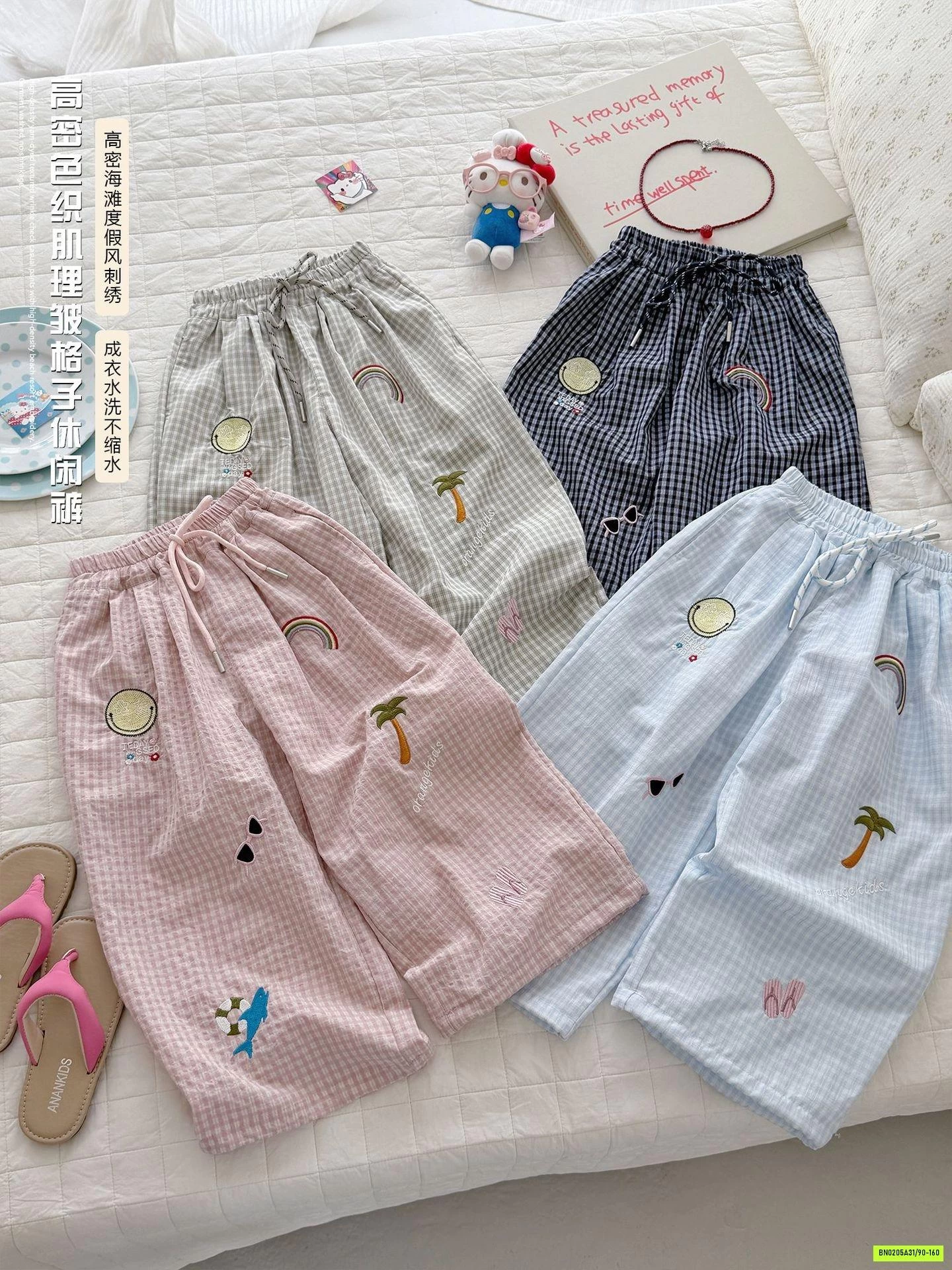 QUẦN CARO THÊU HÌNH