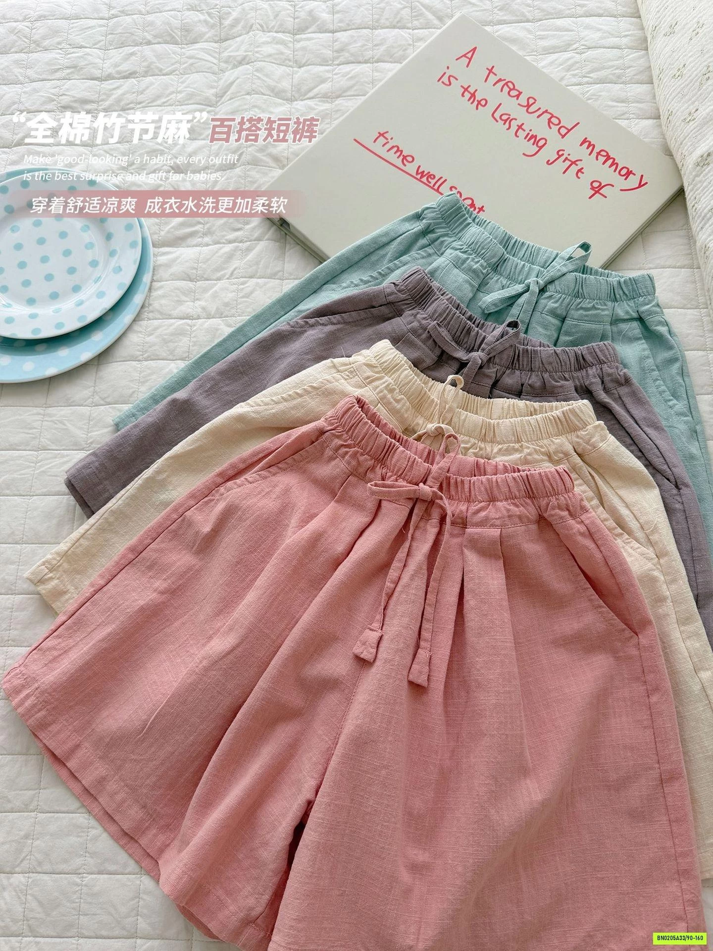 SHORT THÔ CẠP CHUN