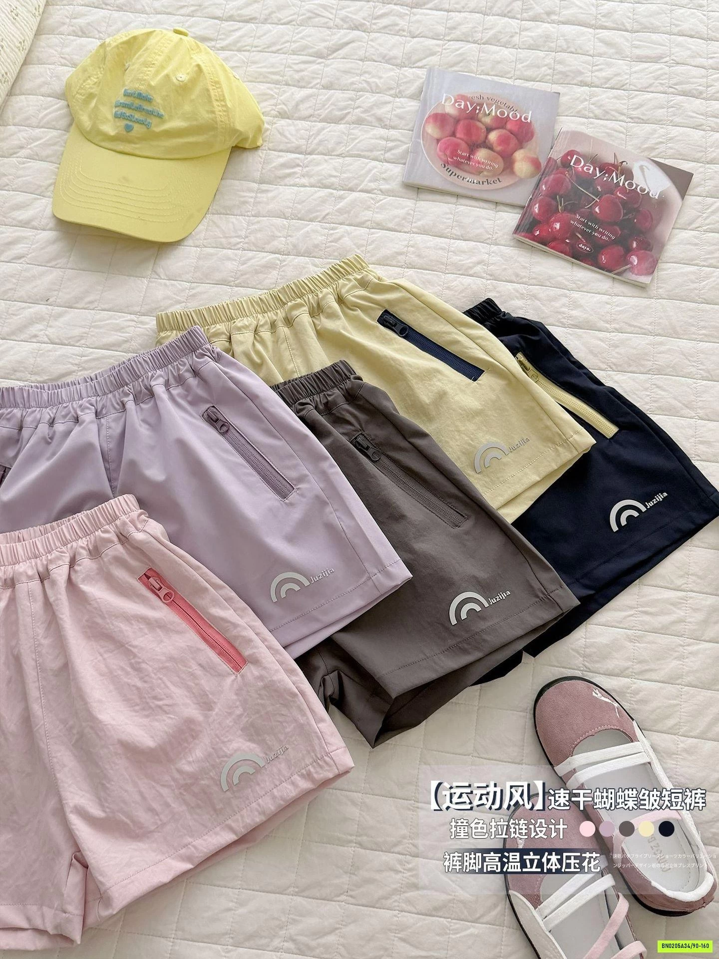 SHORT GIÓ PHỐI MÀU KHÓA