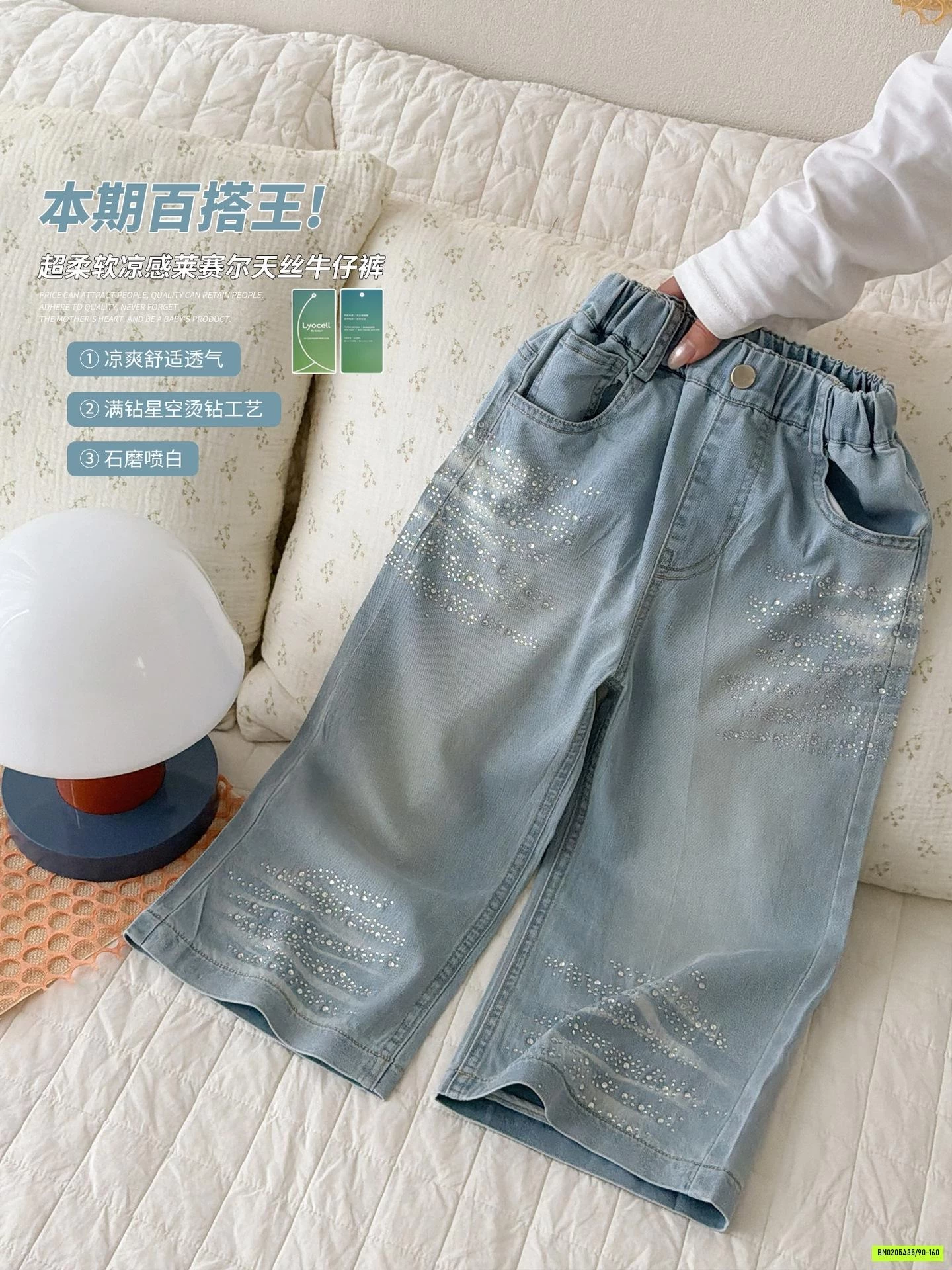 DENIM SUÔNG ĐÍNH ĐÁ