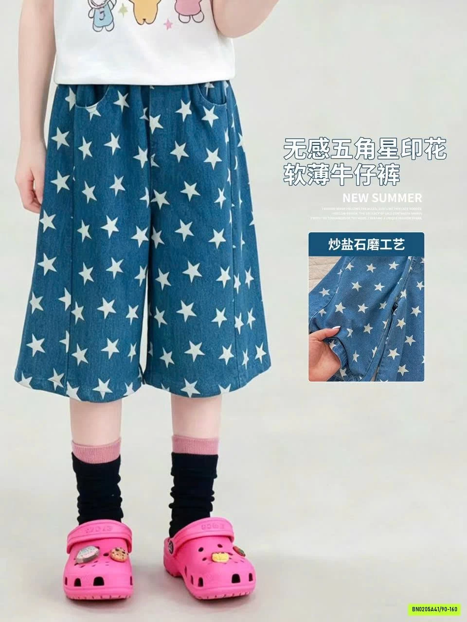 ÁO THUN MIX JEANS LỠ NGÔI SAO