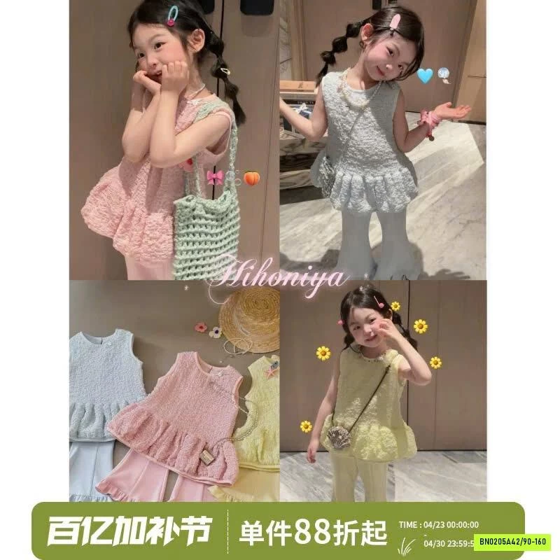 SÉT BÁNH BÈO QUẦN LOE BG