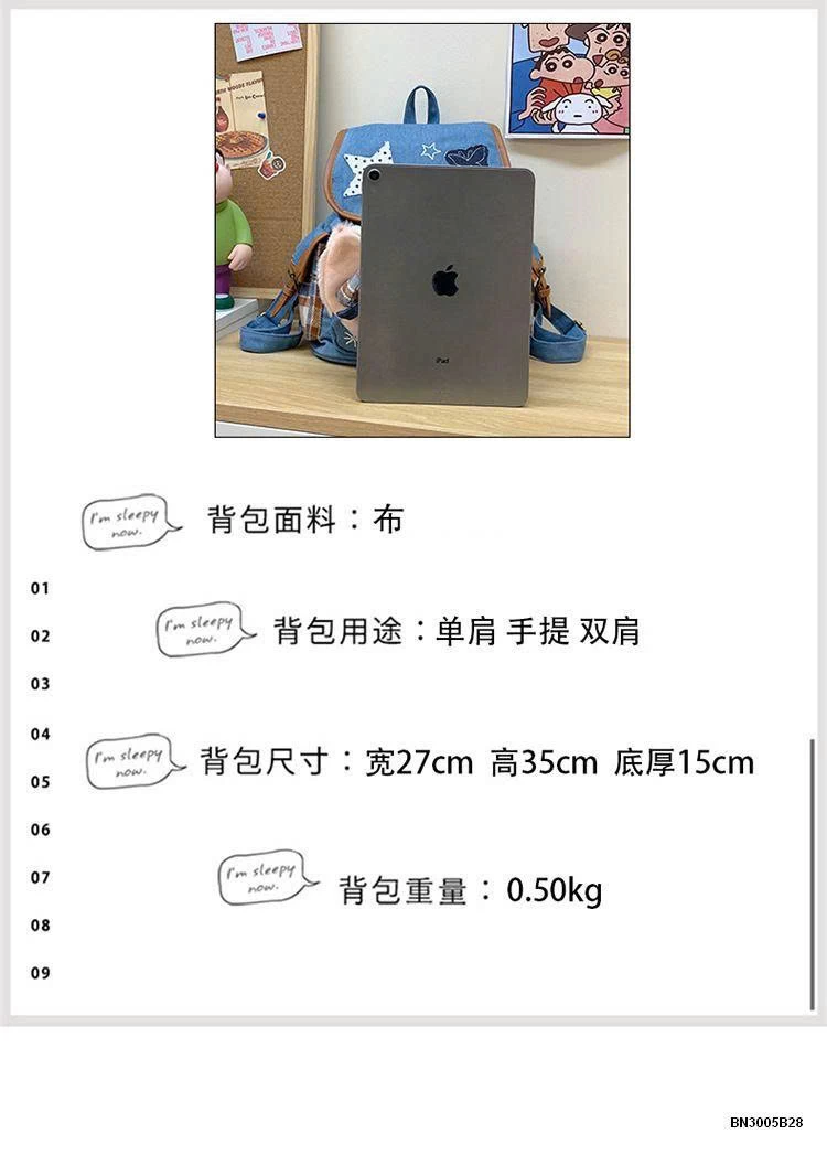 BALO VẢI DENIM CÁO HỒNG