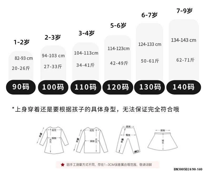 QUẦN SHORT JEAN TÚI IN HÌNH CON SÓC