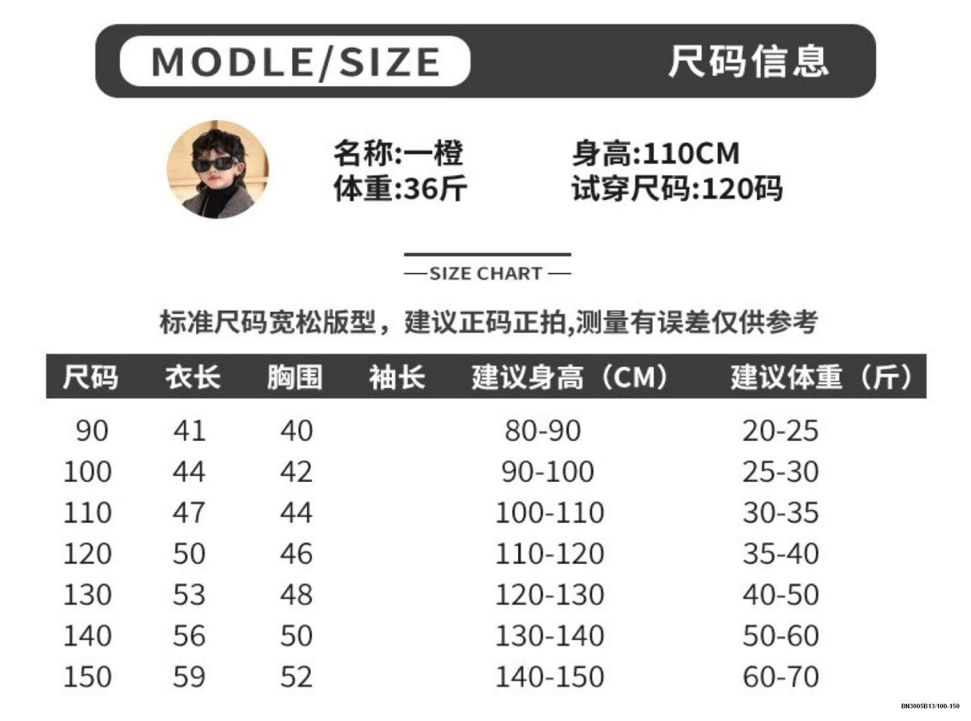 SET ÁO PHÔNG MIX QUẦN SHORT JEAN TUA RUA