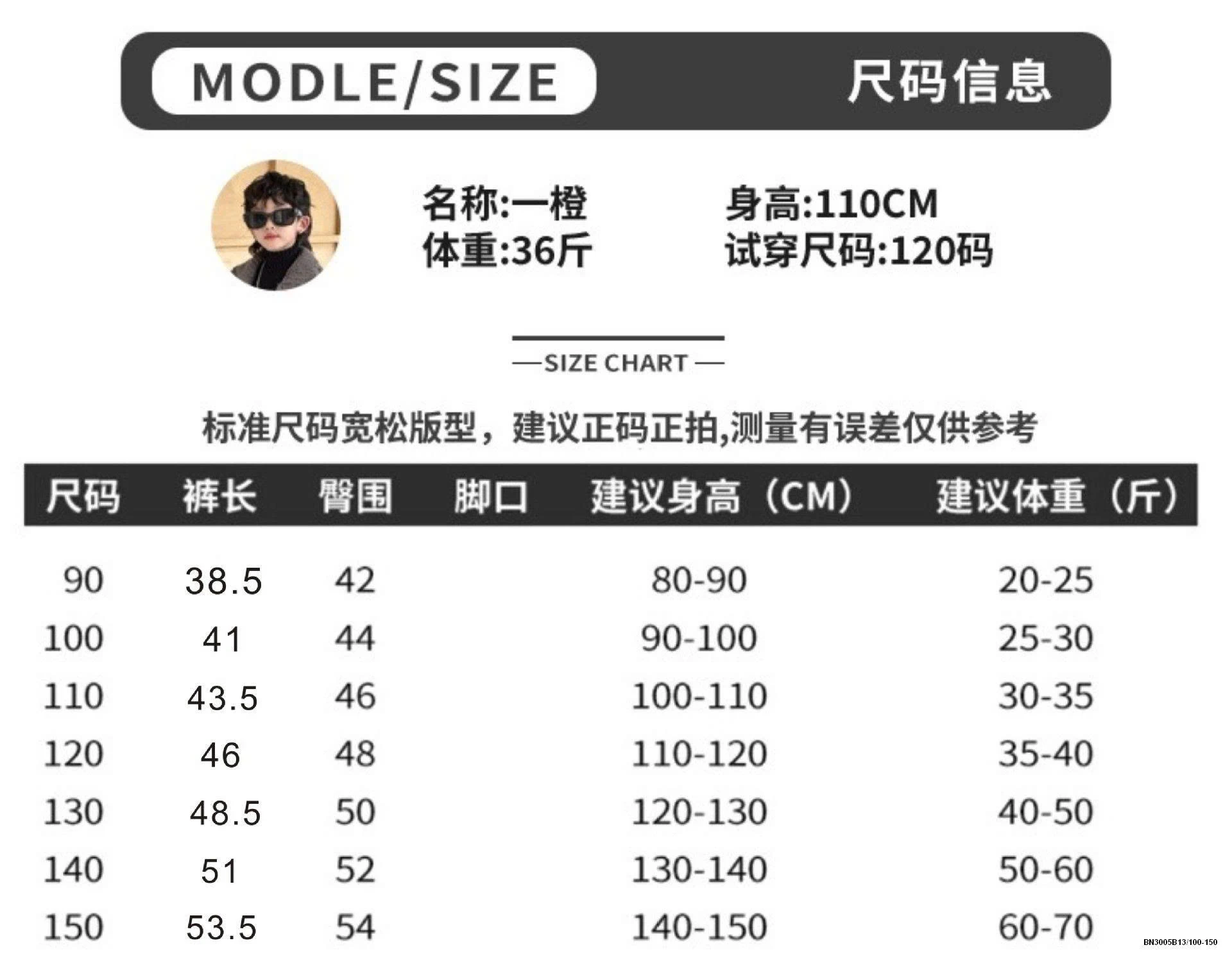 SET ÁO PHÔNG MIX QUẦN SHORT JEAN TUA RUA