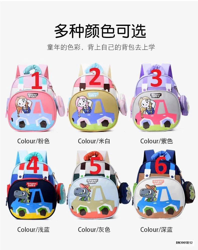 BALO IN HÌNH KHỦNG LONG - BÉ GÁI