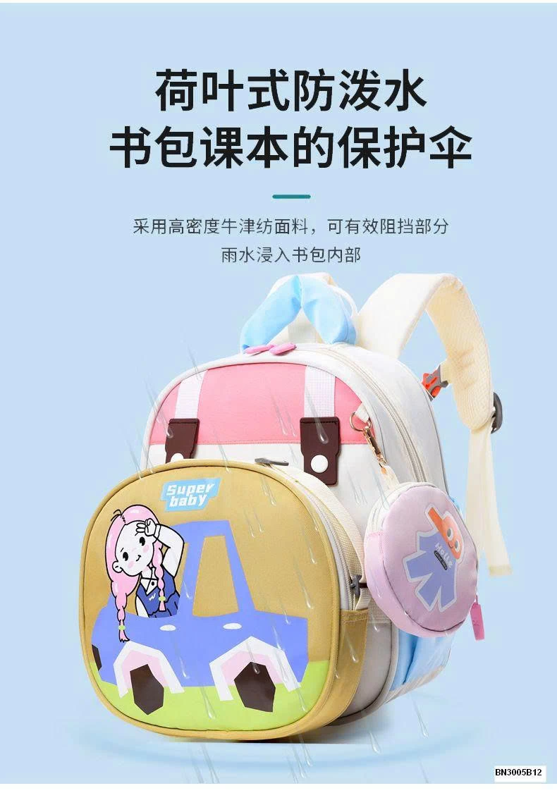 BALO IN HÌNH KHỦNG LONG - BÉ GÁI