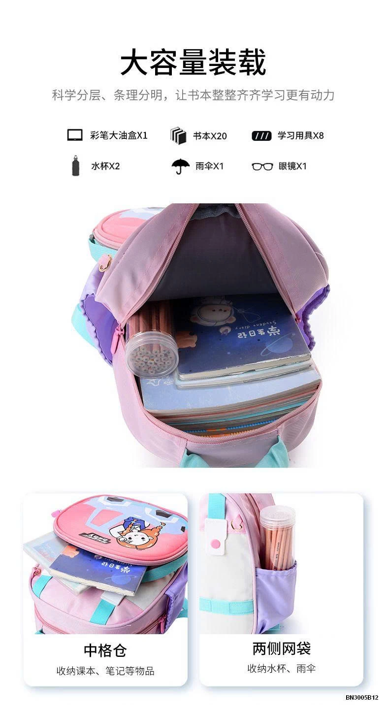 BALO IN HÌNH KHỦNG LONG - BÉ GÁI