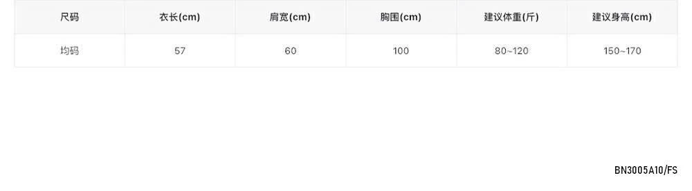 CROPTOP SỐ 31 WG.WE