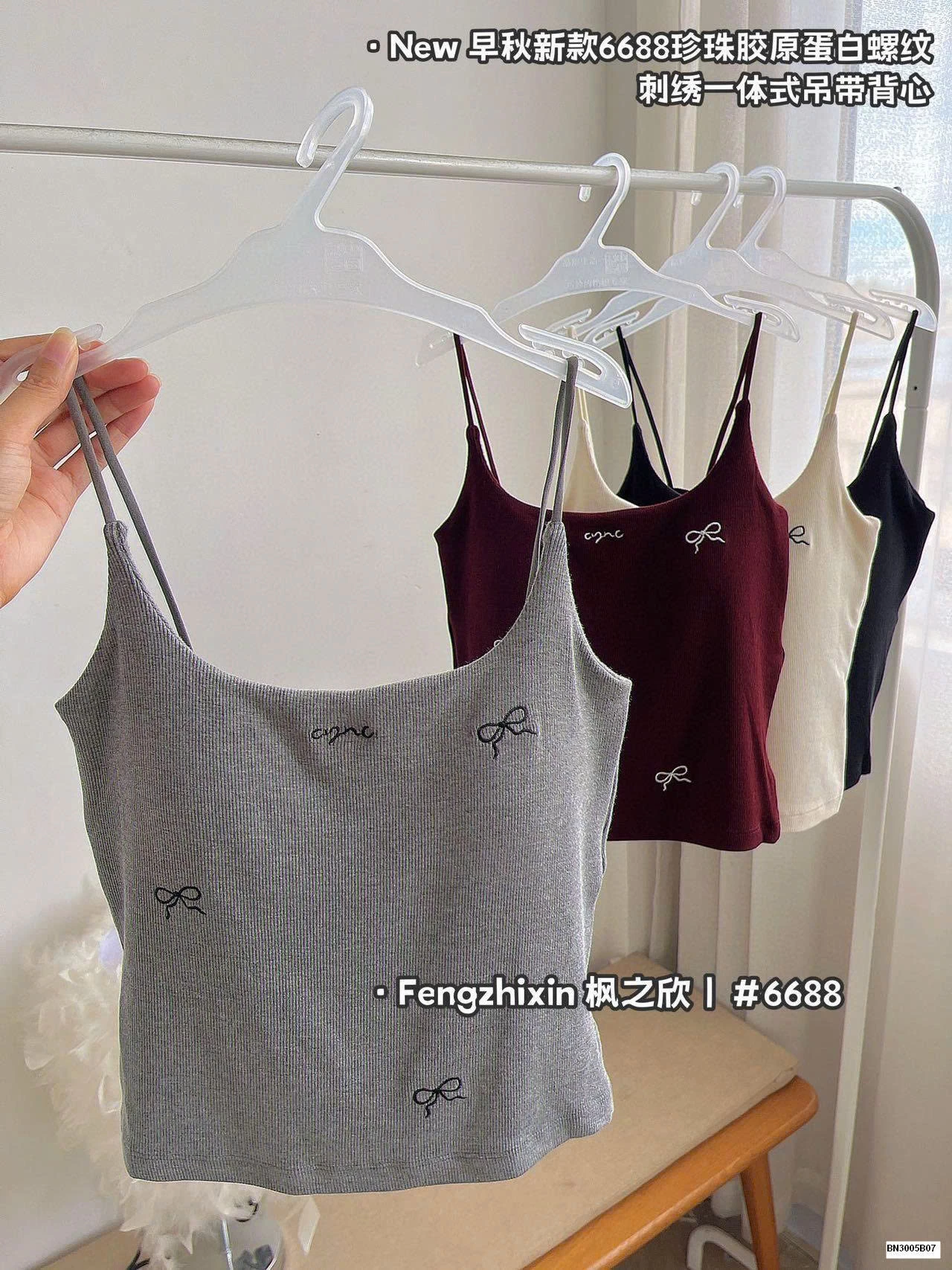 ÁO 2 DÂY HỌA TIẾT NƠ