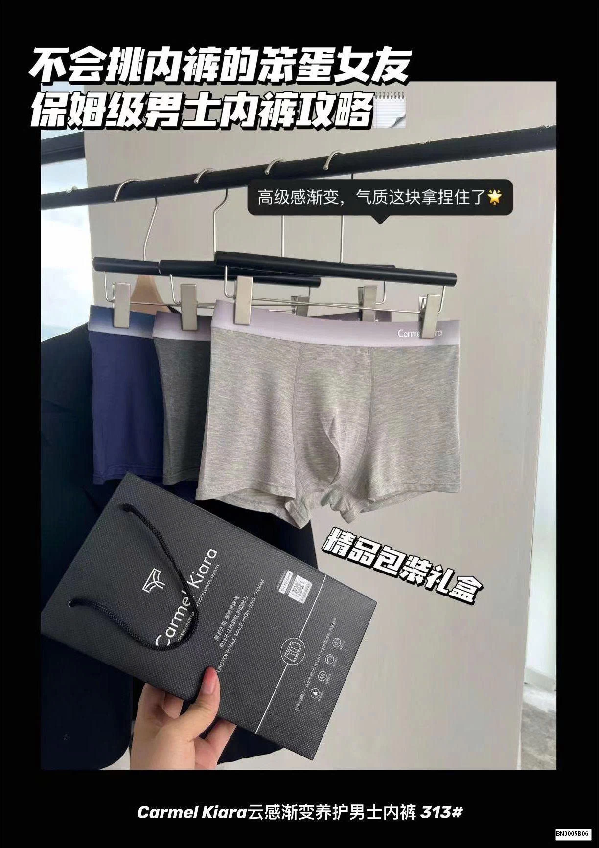 SET 3 QUẦN SỊP BOXER NAM