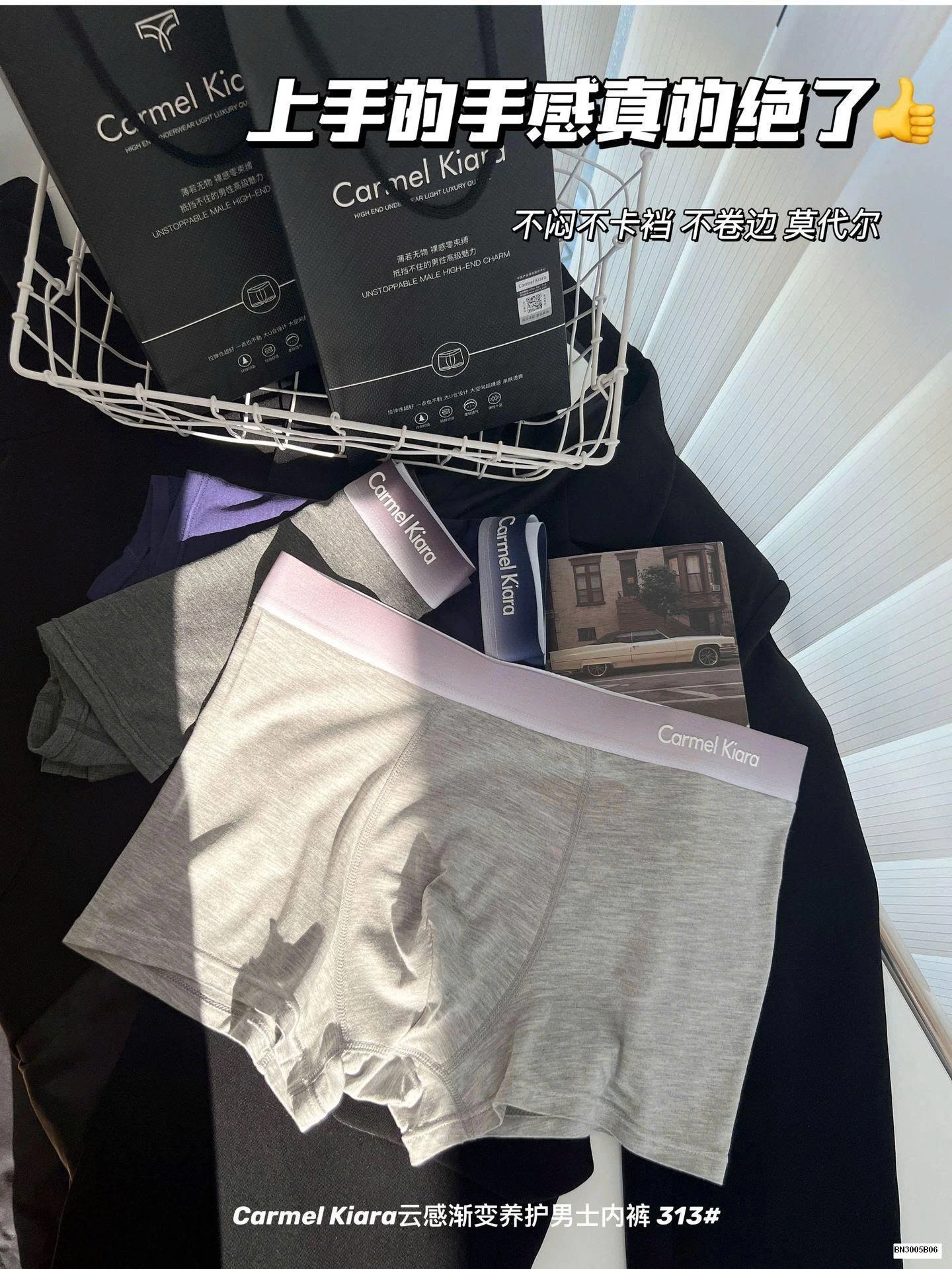 SET 3 QUẦN SỊP BOXER NAM